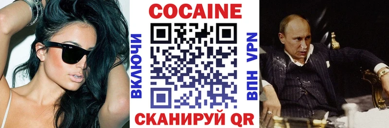 Наркошоп купить Alpha-PVP  МЕФ  ГАШИШ  Героин  КОКАИН  Псилоцибиновые грибы  Конопля  АМФ  Спас-Деменск