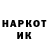КЕТАМИН VHQ Jane Howland