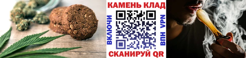 Cannafood конопля Спас-Деменск