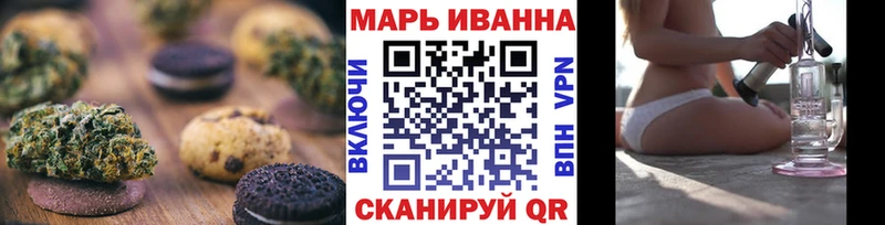 Cannafood марихуана  Купить  Спас-Деменск 