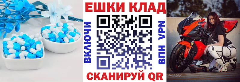 Экстази louis Vuitton  Купить где  Спас-Деменск 