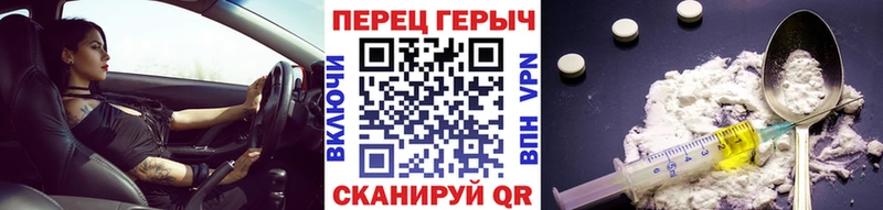 Героин Афган  Купить закладки  Спас-Деменск 