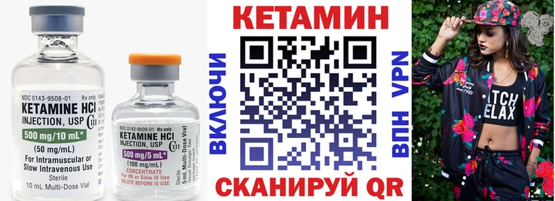 Кетамин ketamine  Купить закладки  Спас-Деменск 