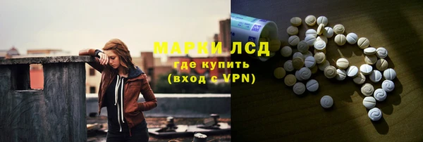 метамфетамин Алексеевка