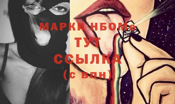 метамфетамин Алексеевка