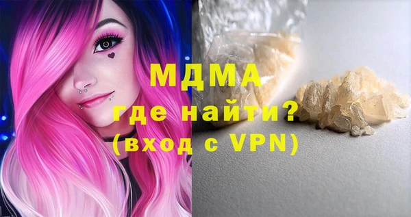 прущий лед Алзамай