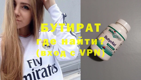 метамфетамин Алексеевка