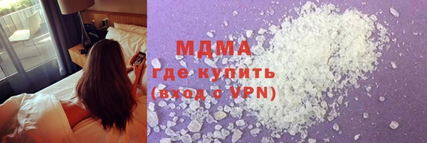 метамфетамин Алексеевка