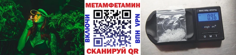 Купить где  Спас-Деменск  Метамфетамин пудра 