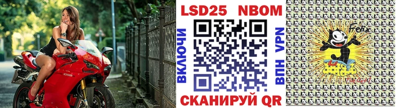 Купить закладки  Спас-Деменск  Марки 25I-NBOMe 1,8мг 