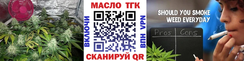 Купить закладки  Спас-Деменск  Дистиллят ТГК жижа 