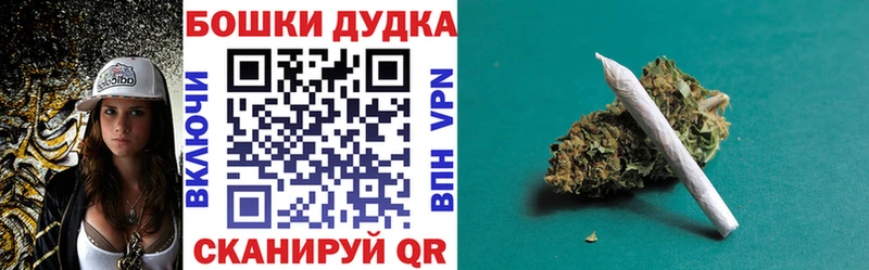 Бошки марихуана SATIVA & INDICA  Купить где  Спас-Деменск 